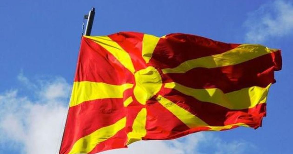 Северная Македония